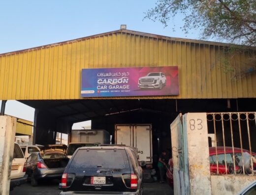 CARBON CAR GARAGE