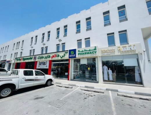 Care n Cure pharmacy