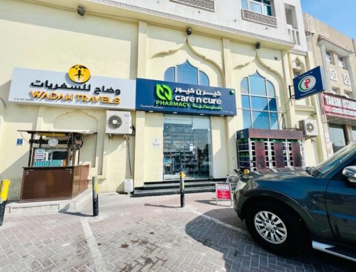 Care n Cure pharmacy
