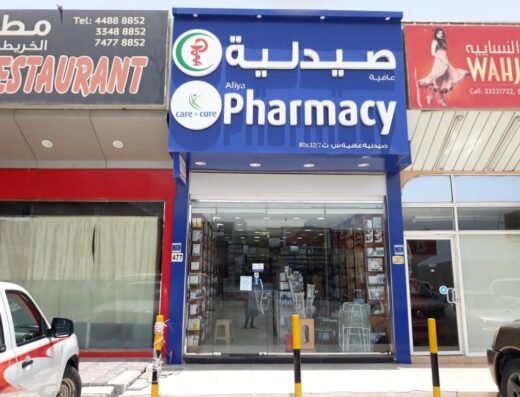 Care n Cure pharmacy