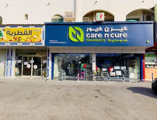 Care n Cure pharmacy‎