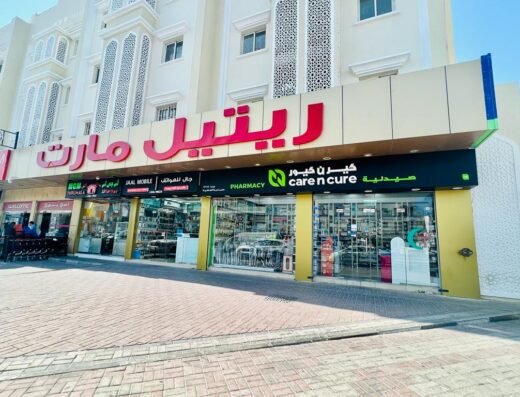Care n Cure pharmacy