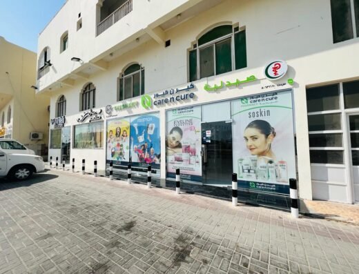 Care n Cure pharmacy