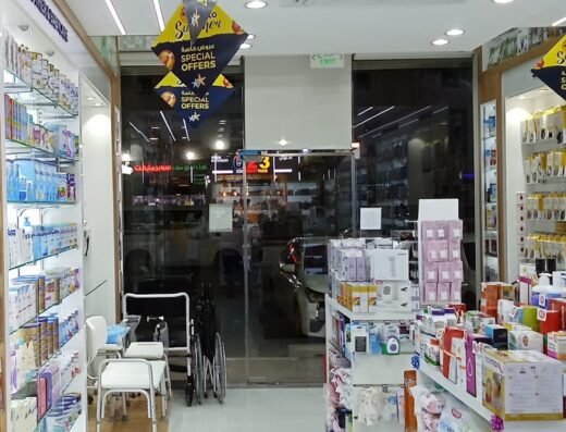 Care n Cure pharmacy