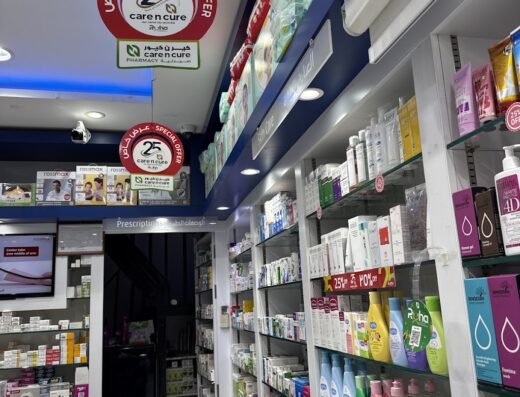 Care n Cure pharmacy