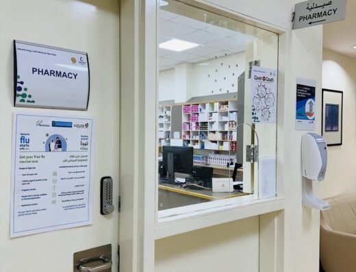 Care n Cure Pharmacy