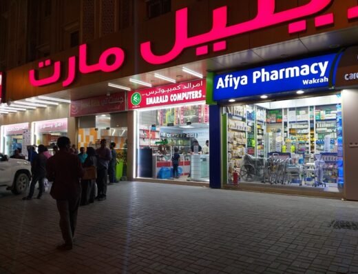 Care n Cure pharmacy