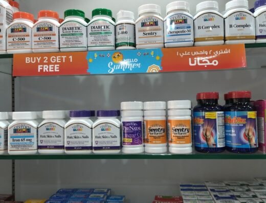 Care n Cure Pharmacy