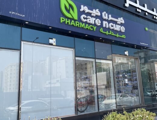Care n Cure Pharmacy