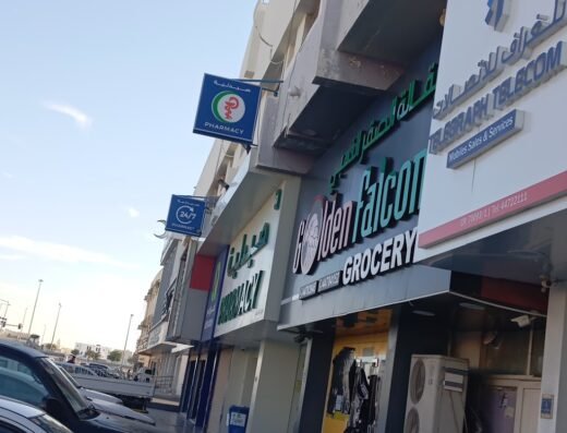 Care n Cure Pharmacy صيدلية