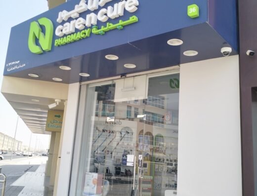 Care n Cure Pharmacy صيدلية