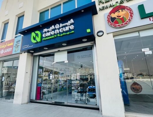 Care n Cure Pharmacy صيدلية