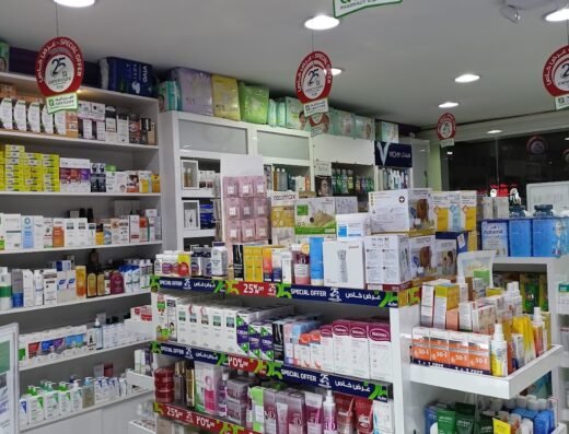 Care n Cure Pharmacy صيدلية