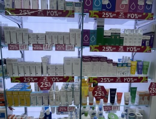 Care n Cure Pharmacy صيدلية