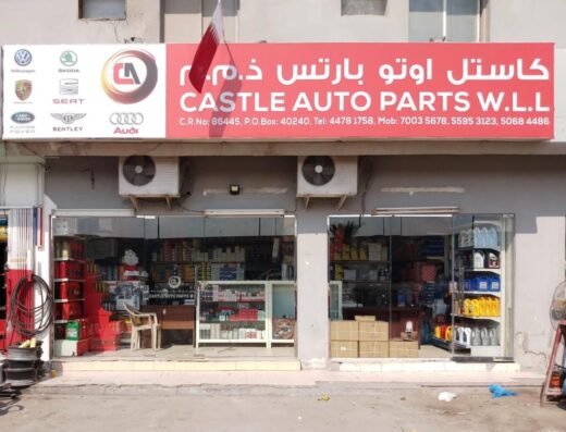 Castle Auto Parts