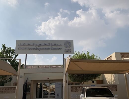 Child Development Center – Rumailah Hospital