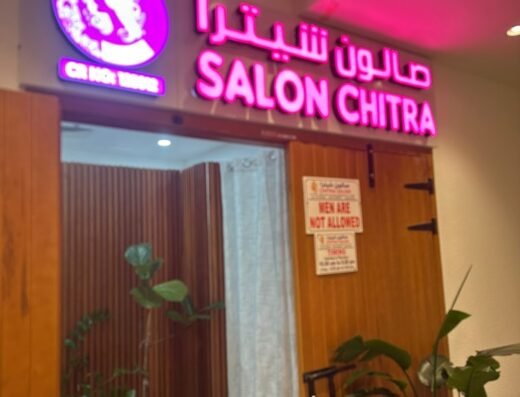 Chitra Beauty Salon
