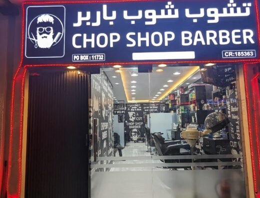 Chop Shop Barber