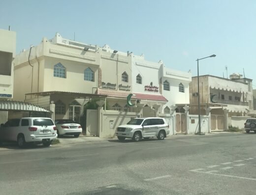 Clinic Dr. Ghazi Dermatology and Venereology