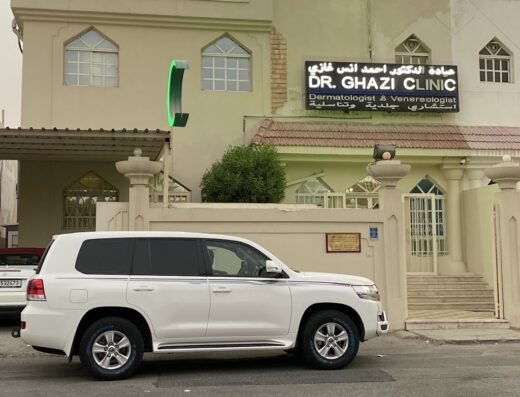 Clinic Dr. Ghazi Dermatology and Venereology