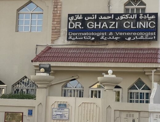 Clinic Dr. Ghazi Skin and venereal