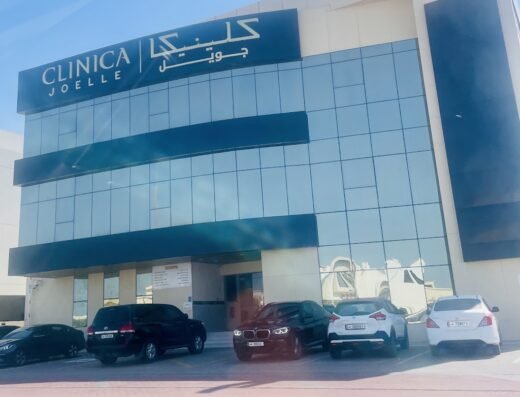 Clinica Joelle Qatar – Almamoura branch كلينيكا جويل قطر – المعموره