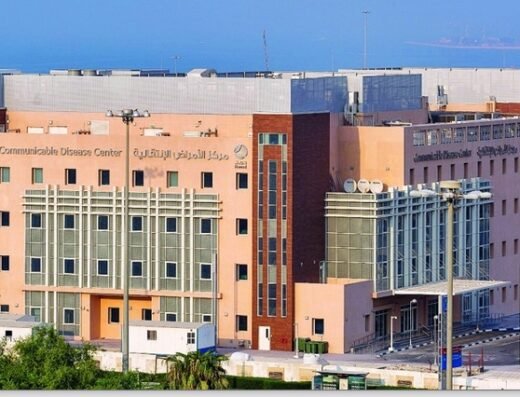 Communicable Disease Center/مركز الأمراض الأنتقالية