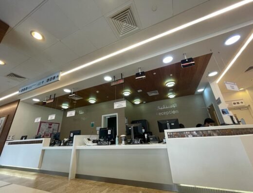 Communicable Disease Center/مركز الأمراض الأنتقالية