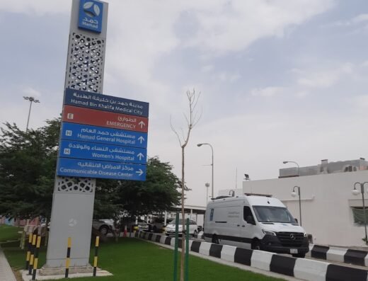 Communicable Disease Center/مركز الأمراض الأنتقالية