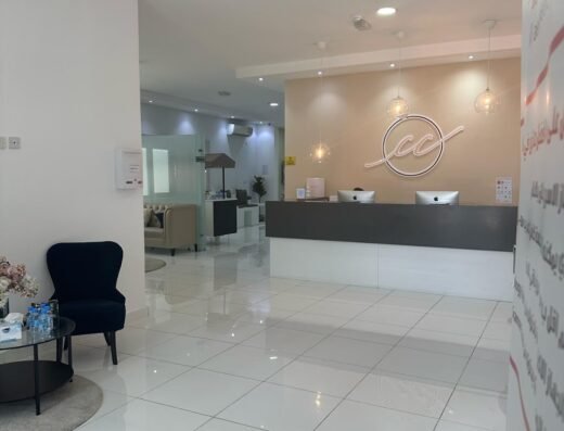 Cosmedic Center for Dermatology and Plastic Surgery