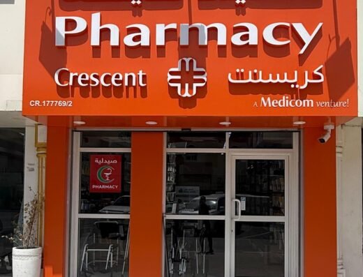 Crescent Pharmacy by Medicom -Al wakrah