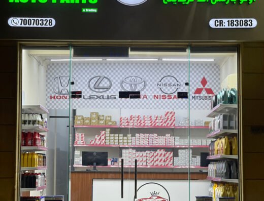 Crown Auto Parts