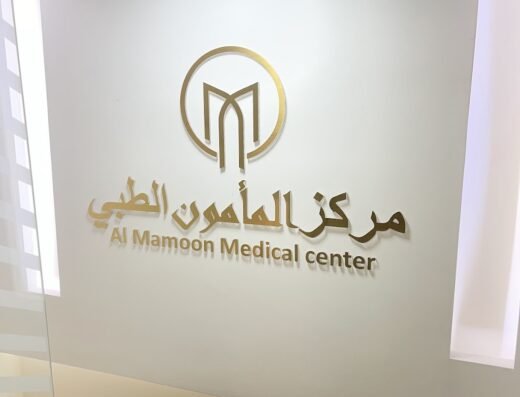 الطب الباطني والتغذية والحجامة الطبية بقطر Dr.Mahmoud, Internal medicine, Nutrition and Cupping Therapy ( Hijama ), Qatar