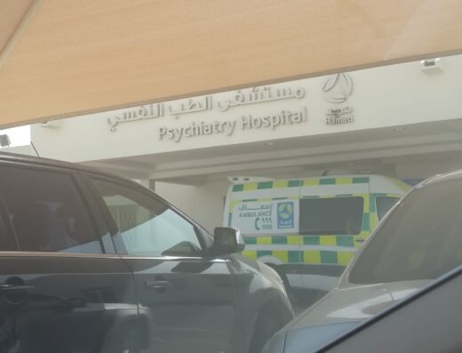 الطب النفسي