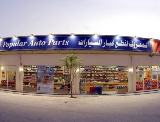 المعروف لقطع الغيار السيارات Popular Auto Parts, Doha – Qatar