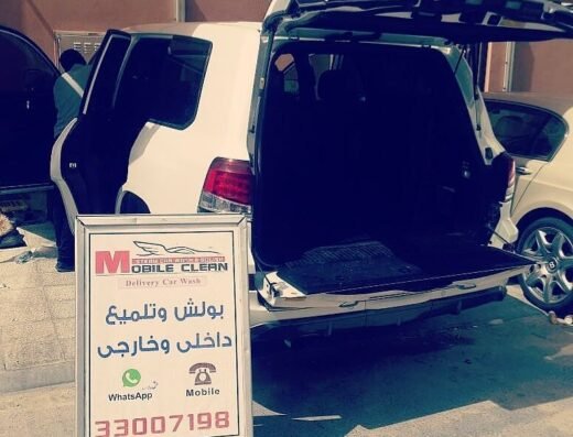 تلميع السيارات البوليش polishing car polish