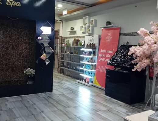 صالون روش للسيدات Ruche Ladies Salon