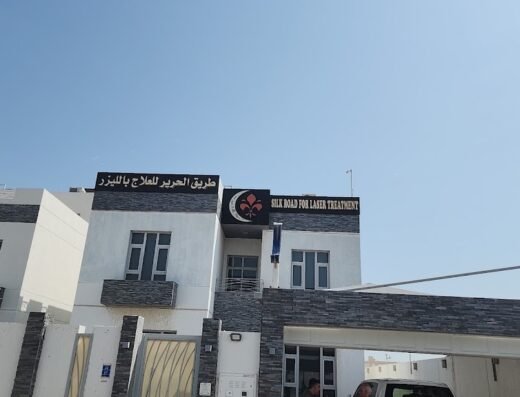 طريق الحرير للعلاج باليزر