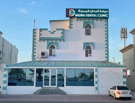 عيادة أسنان المدينة – الغرافة (Madina Dental Clinic)