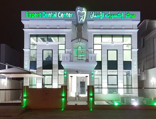 مركز اكسبرت للاسنان | Expert Dental Center تقويم و تجميل الأسنان Orthodontics Dentist طبيب أسنان