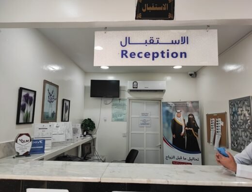 مركز الشروق الطبي