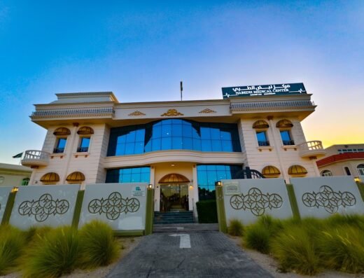 مركز نبض الطبي Nabedh Medical Center