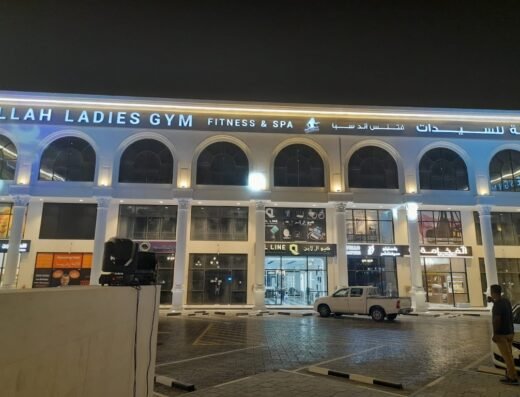 DALLAH GYM FOR BODY BULIDING /DALLAH MEN’S GYM