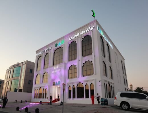 DAO Medical Center /مركز داو