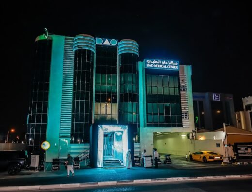 DAO medical center Mamoura branch/مركز داو الطبي فرع المعمورة