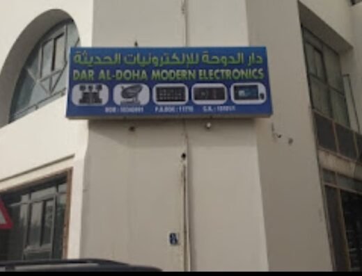 Dar Al Doha Modern Electronics