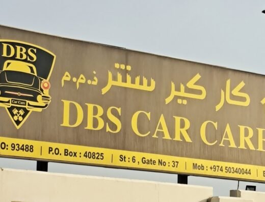 DBS CAR CARE CENTER