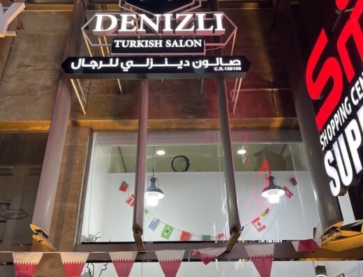 Denizli Turkish Salon Al Muntazah