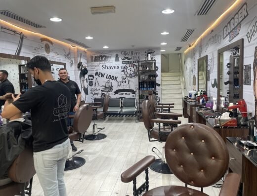 Denizli Turkish Salon Al Muntazah