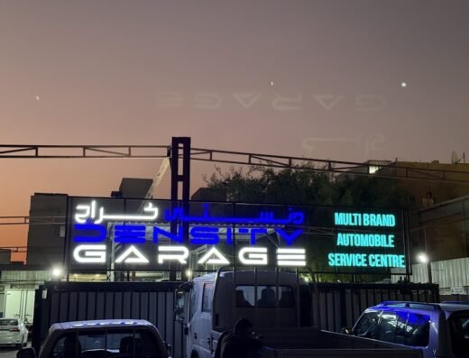 DENSITY GARAGE